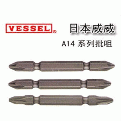 日本VESSEL威威双头风批头_A14优等产品重庆成都贵州江西武汉西安
