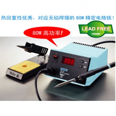 重庆内藤供应日本HOZAN宝三电焊台HS-50[上传失败]