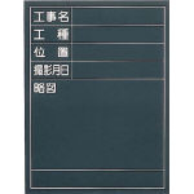 日本TRUSCO中山木板 W-6C上乘质量四川重庆成都西南地区武汉西安河南江西河南 优等产品重庆
