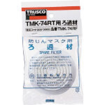 日本TRUSCO中山防护口罩吸收缸 TMK-74RF上乘质量四川重庆成都西南地区武汉西安河南江西河南