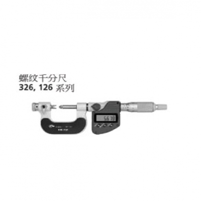 三丰Mitutoyo螺纹千分尺O326 252外观迷你操作简便重庆成都西安武汉广州上海北京苏州
