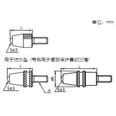 三丰Mitutoyo测针O21AAA253外观迷你操作简便重庆成都西安武汉广州上海北京苏州