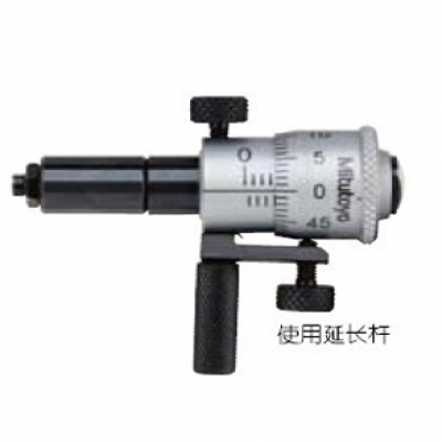 三丰Mitutoyo内径千分尺O141 104外观迷你操作简便重庆成都西安武汉广州上海北京苏州